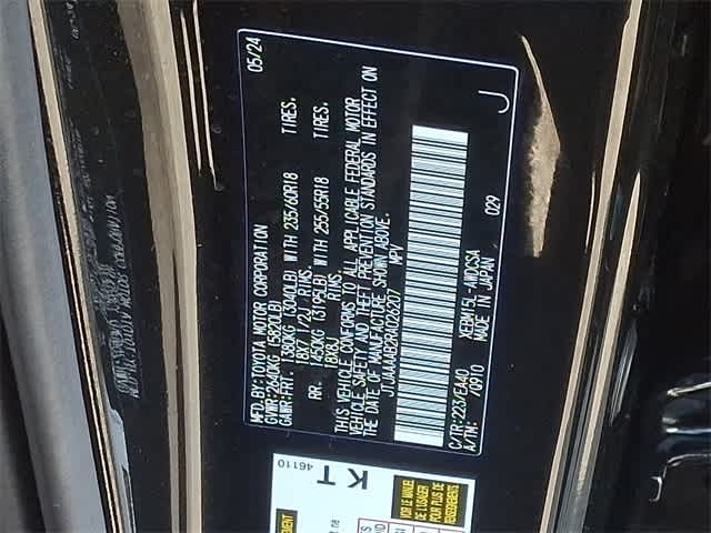 2024 Lexus RZ Premium